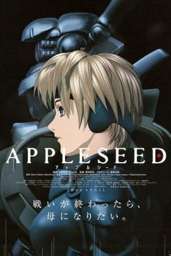 Appleseed (Movie)