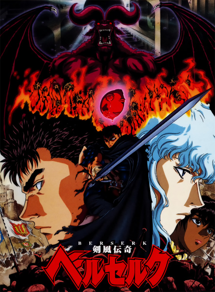 Berserk 1997 Kenpuu Denki Berserk