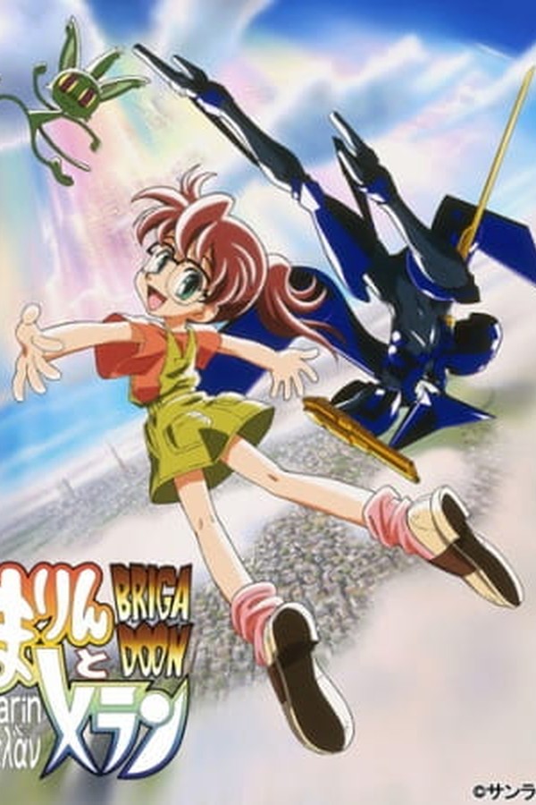 Brigadoon: Marin to Melan