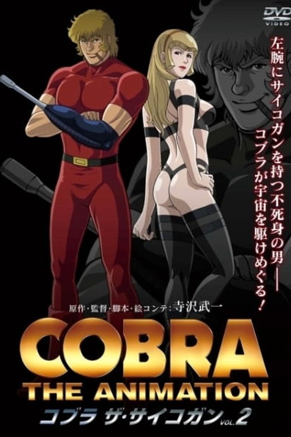 Cobra The Animation: The Psycho-Gun