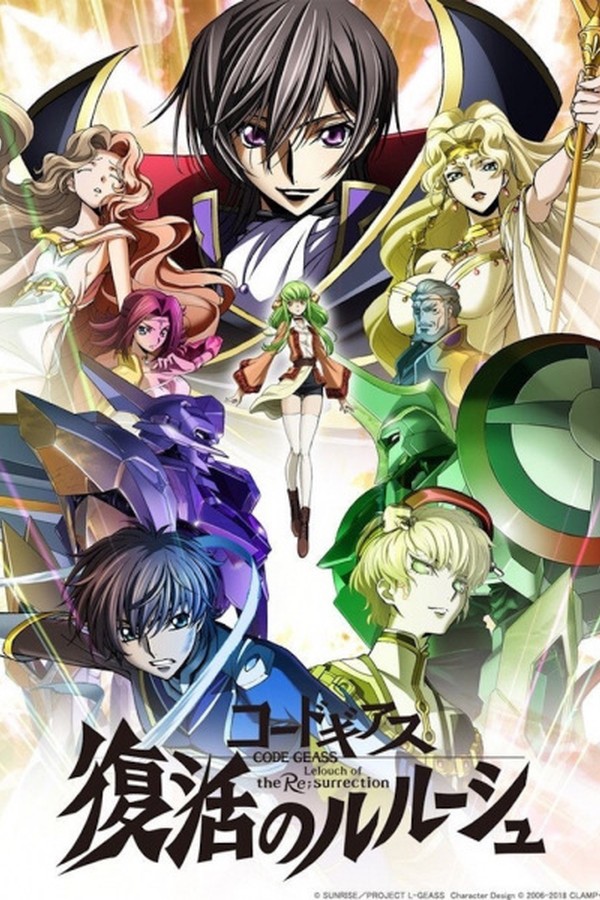 Code Geass: Fukkatsu no Lelouch