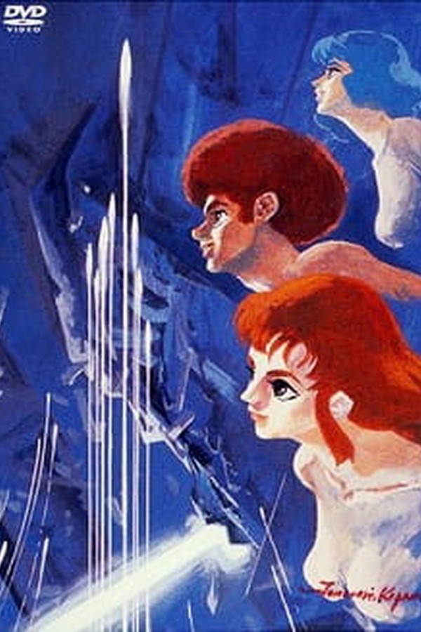 Densetsu Kyojin Ideon: Hatsudou-hen