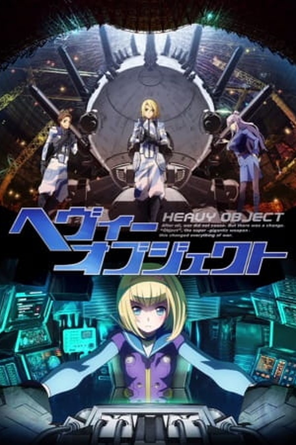 Heavy Object