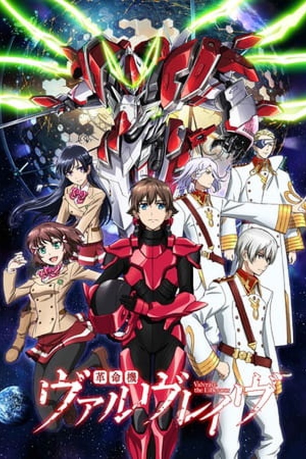 Kakumeiki Valvrave