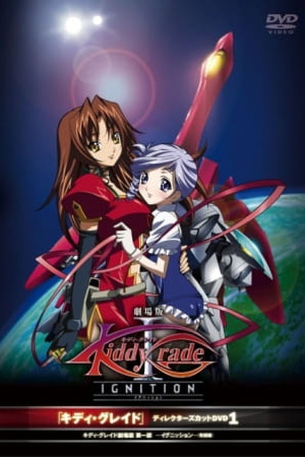 Kiddy Grade: Ignition