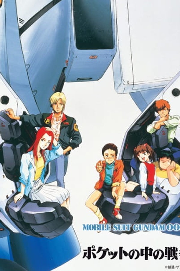 Kidou Senshi Gundam 0080: Pocket no Naka no Sensou