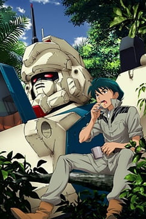 Kidou Senshi Gundam: Dai 08 MS Shoutai - Sanjigen to no Tatakai