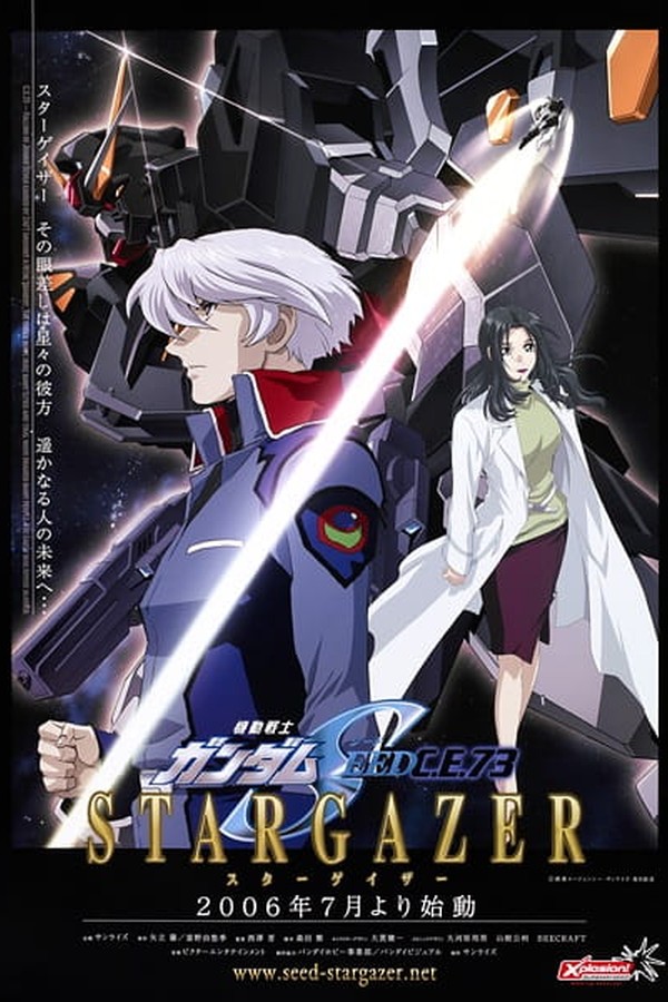 Kidou Senshi Gundam SEED C.E. 73: Stargazer