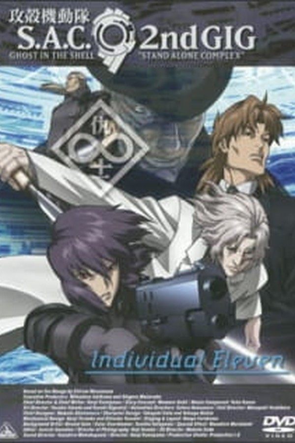Koukaku Kidoutai: Stand Alone Complex 2nd GIG - Individual Eleven