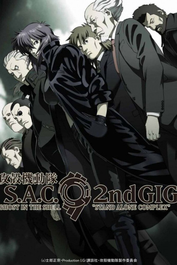 Koukaku Kidoutai: Stand Alone Complex 2nd GIG