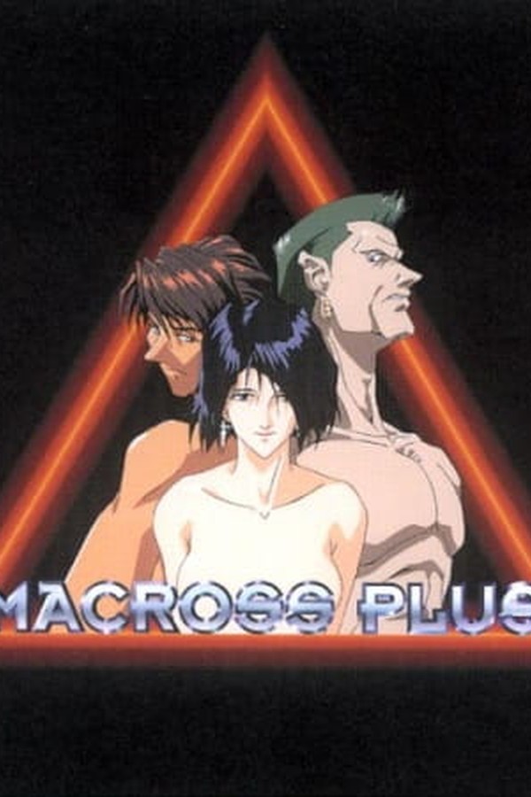 Macross Plus