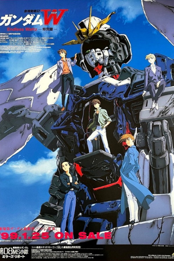 Shin Kidou Senki Gundam Wing: Endless Waltz Tokubetsu-hen