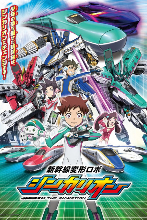 Shinkansen Henkei Robo Shinkalion The Animation