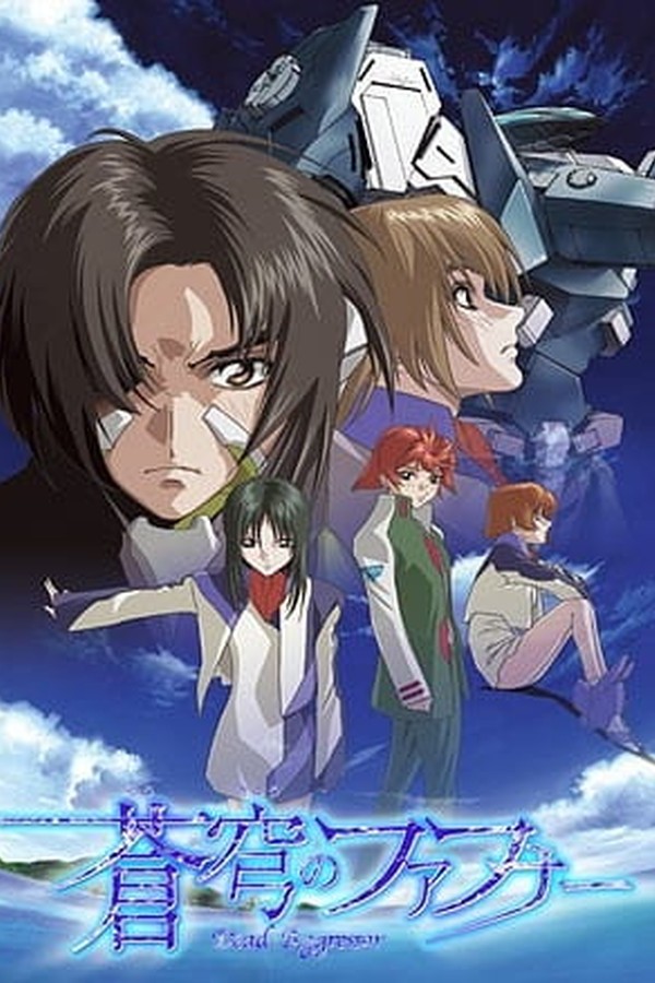 Soukyuu no Fafner: Dead Aggressor