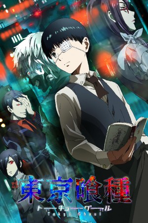 Tokyo Ghoul