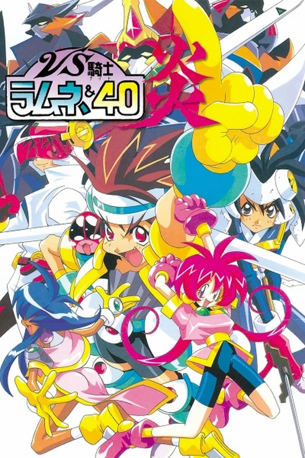 VS Knight Lamune & 40 Fire