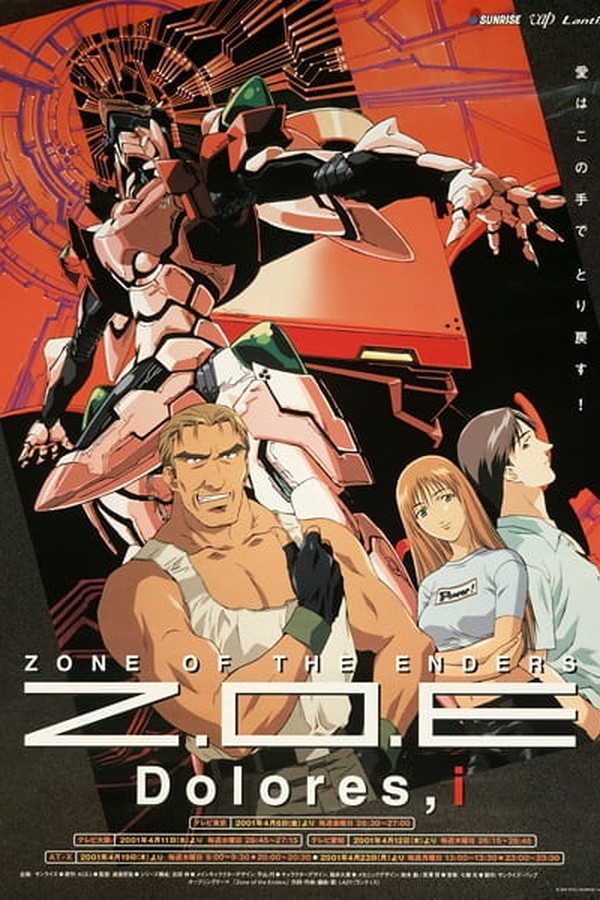 Zone of the Enders: Dolores, I